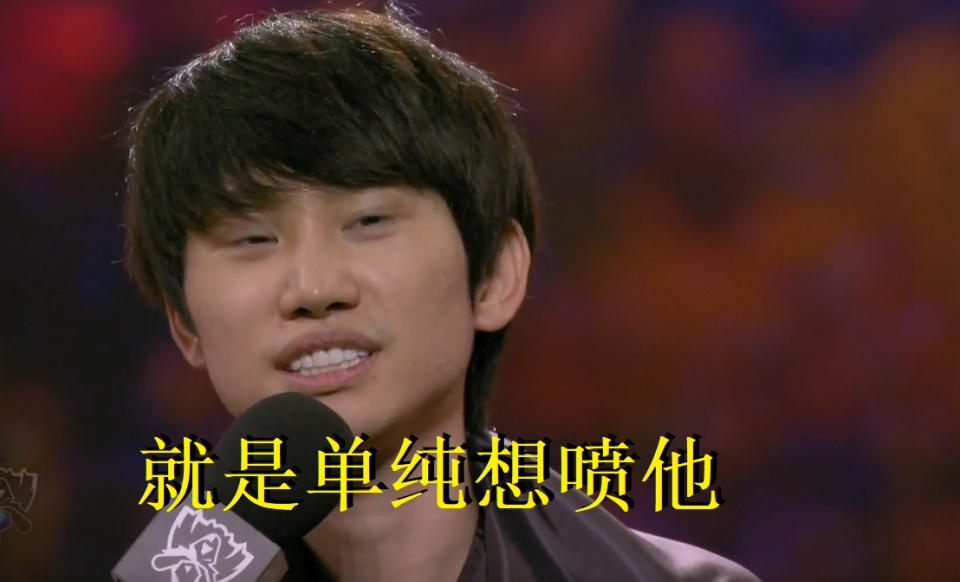 开云体育登录-T1翻盘FNC，Doinb拿下关键大龙成都决赛之夜2:0（成都）